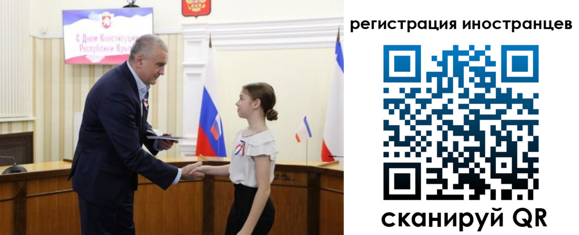 временная прописка в Бабаево